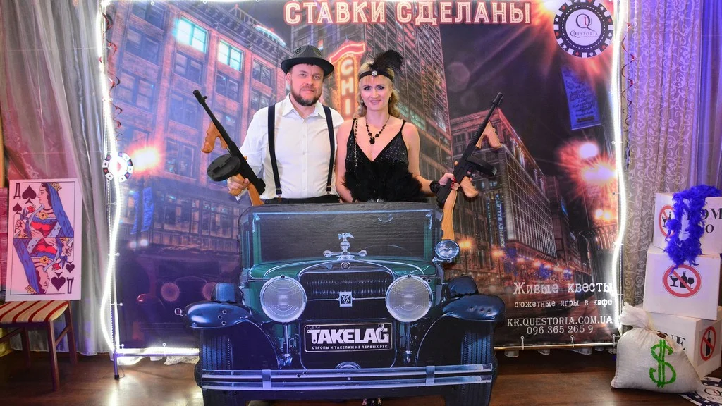 Quest 'All Bets Are Off'. 