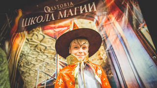 Квест в реальности «Школа Магии» Квест «Школа Магии». Квест для школы в Сургуте.